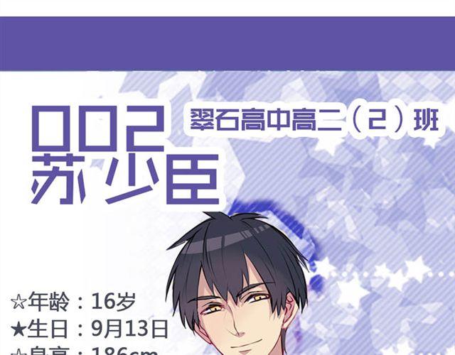 第13话 现在可以公开的情报13