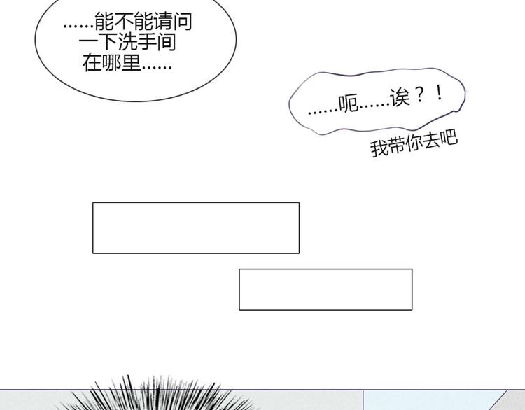 第29话 他回来了？37
