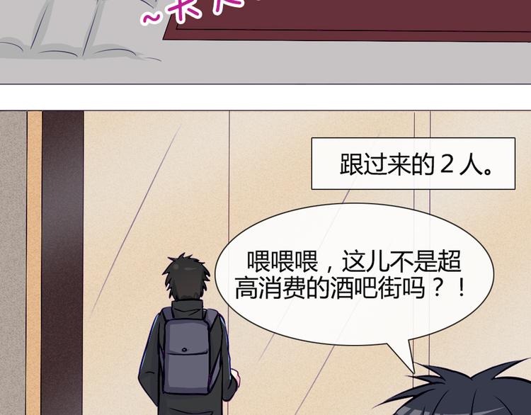 第32话 他真的进去了64