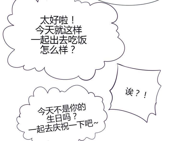 第28话 他的身体很受欢迎51
