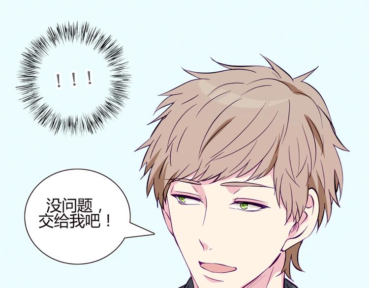 第39话 终于到了这个时刻49