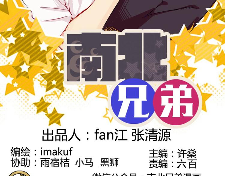 第38话 我这是在做什么1