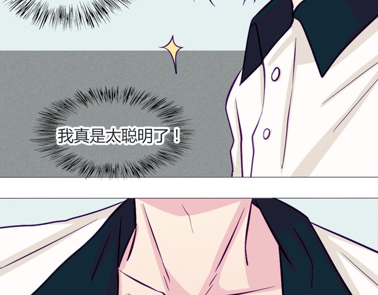 第41话 大家一起脱衣服36