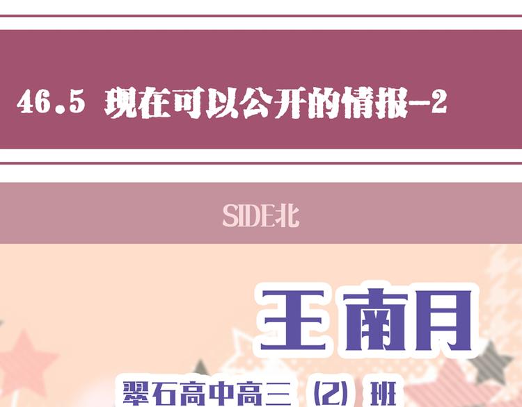 现在可以公开的情报26