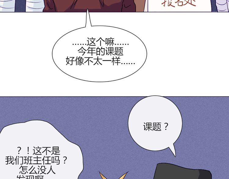 第54话 也让我试一下16