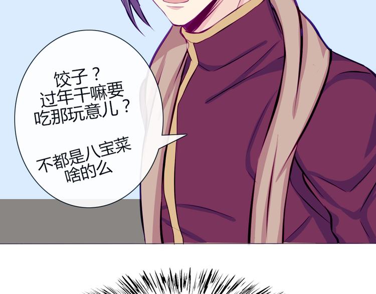 第25话 这些天发生的事40