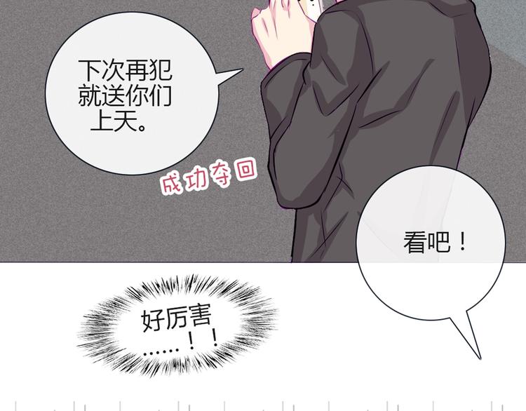 第27话 上街浪个爽50