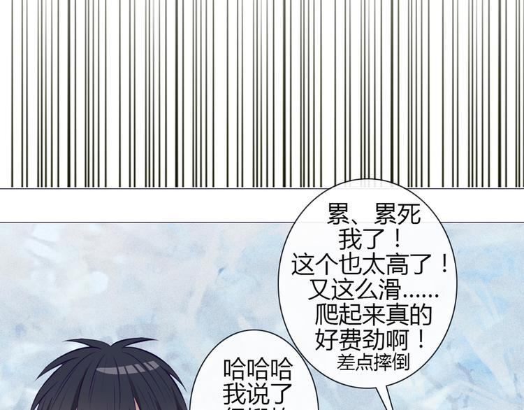 第23话 接下来就是爽的了11