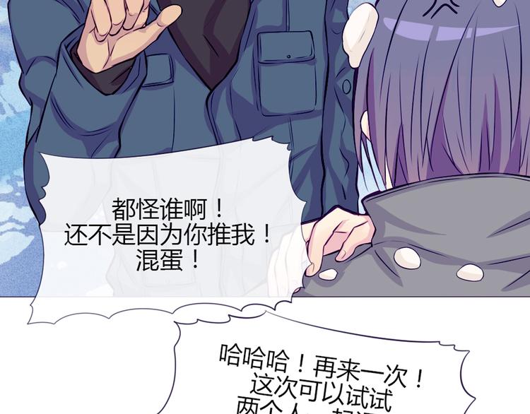 第23话 接下来就是爽的了28