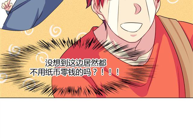 第4、5话 交换生活开始！~42
