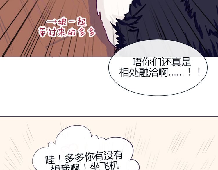 第25话 这些天发生的事16