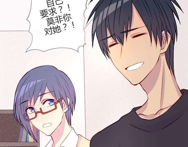 第14话 他的目标！？……54