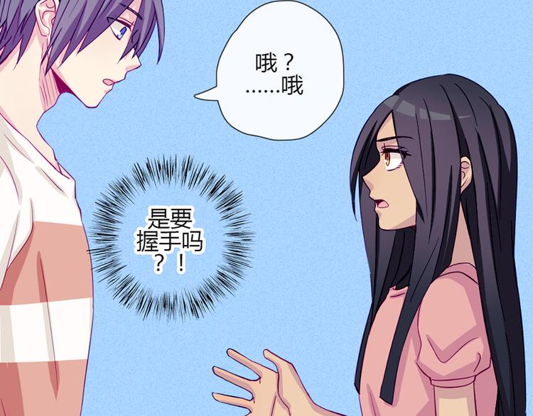 第47话 让他每次用的时候都会想起我！14