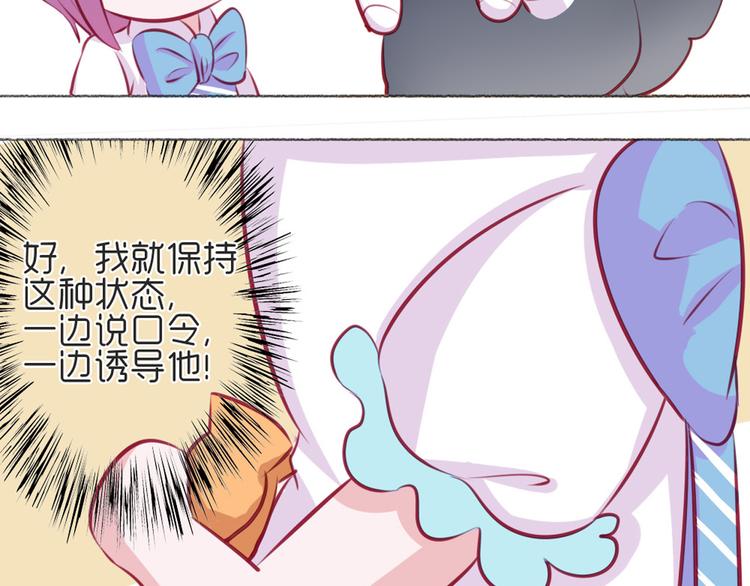 第22话 一起锻炼56