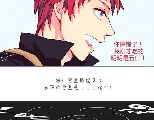 第4、5话 交换生活开始！~45