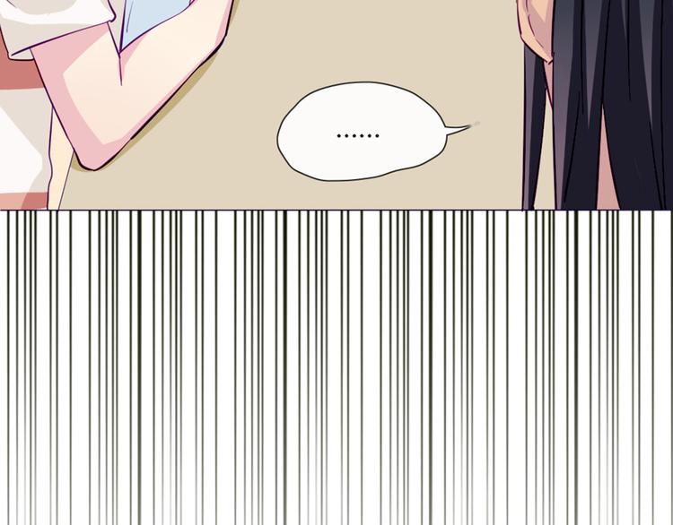第49话 别用那种眼神看我25