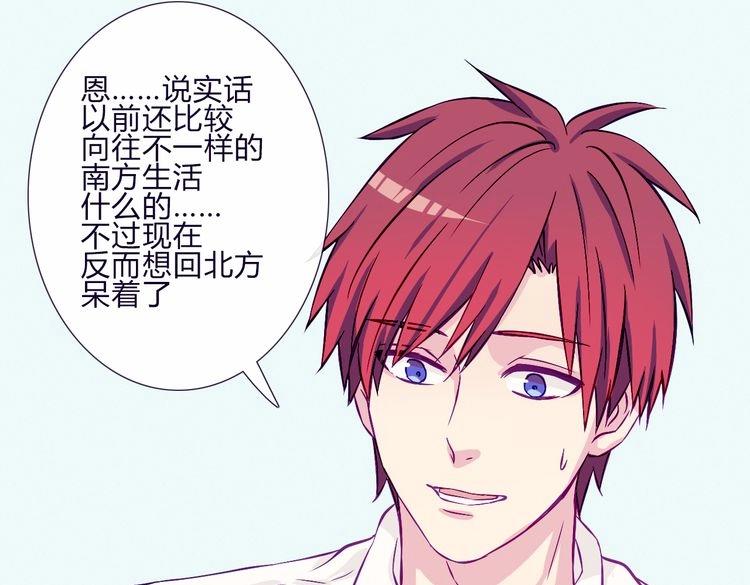第59话 那么舍不得我？34
