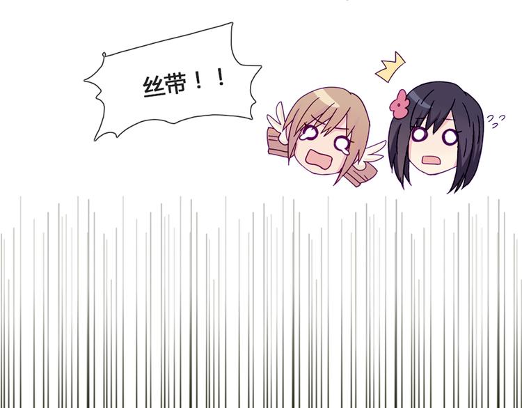 第45话 没时间犹豫了20