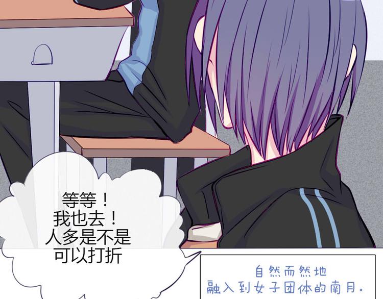 第30话 他真的回来了！37
