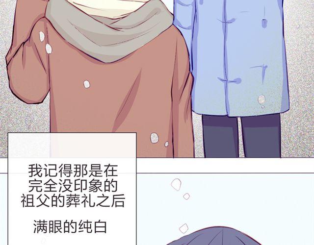 第16话  不是第一次……10
