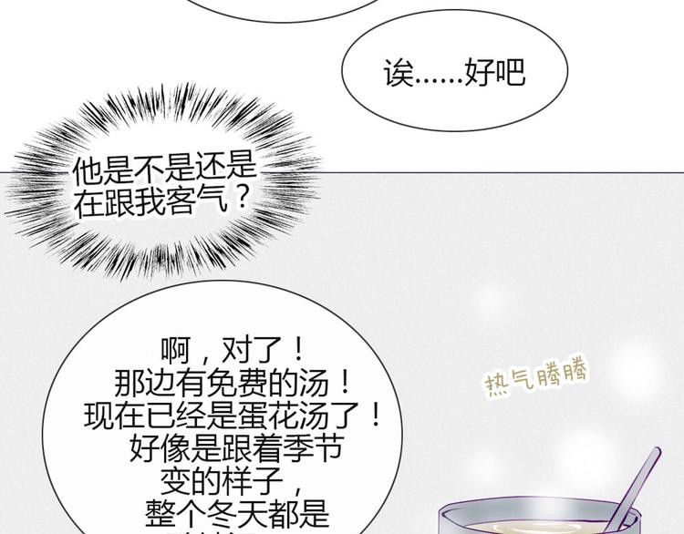 第30话 他真的回来了！22
