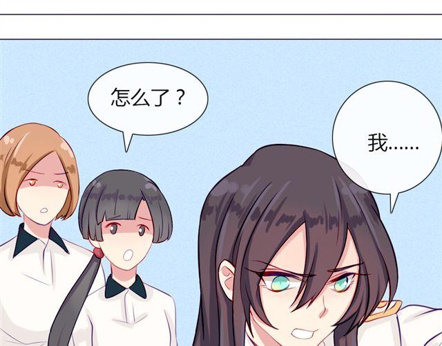 第十话 下半身危机14
