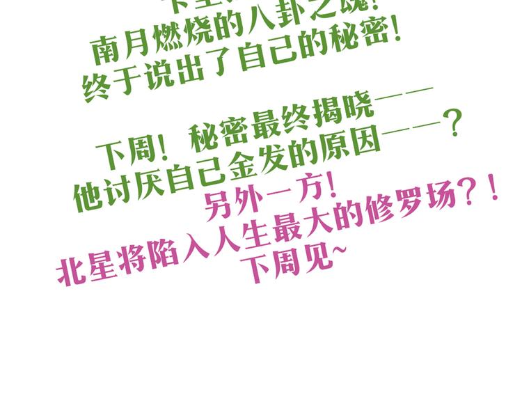 第33话 做什么都可以哦49