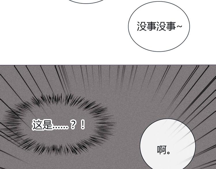 第27话 上街浪个爽60