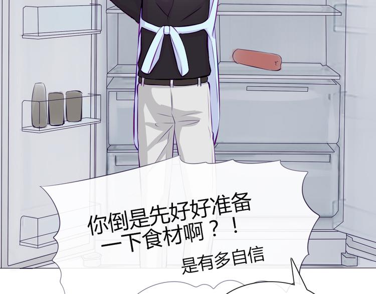 第21话 不会把他交给你的！35