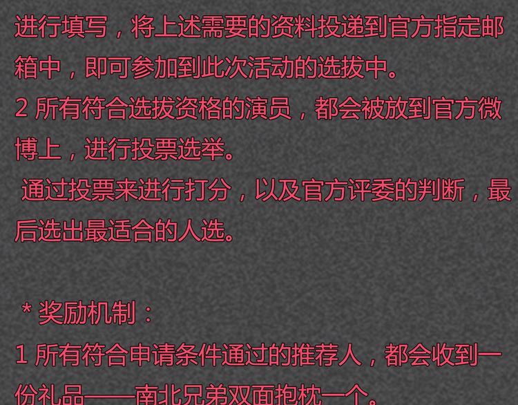 第35话 你开心就好87