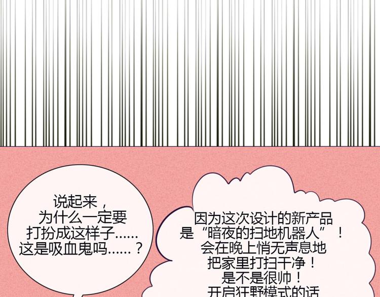 第28话 他的身体很受欢迎53
