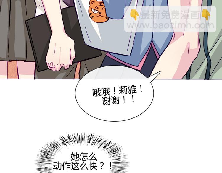 第35话 你开心就好43