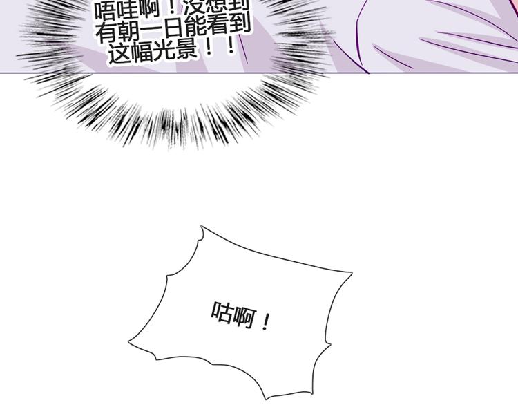 第45话 没时间犹豫了41