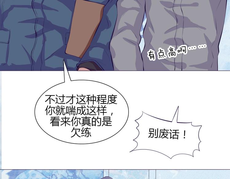 第23话 接下来就是爽的了13