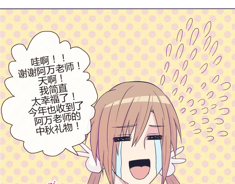 第50话 厉害了 我的哥32