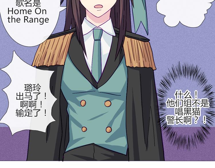 第55话 好好享受现在吧！35