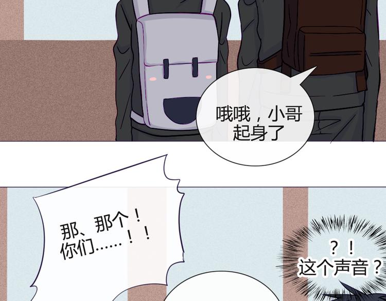 第33话 做什么都可以哦33