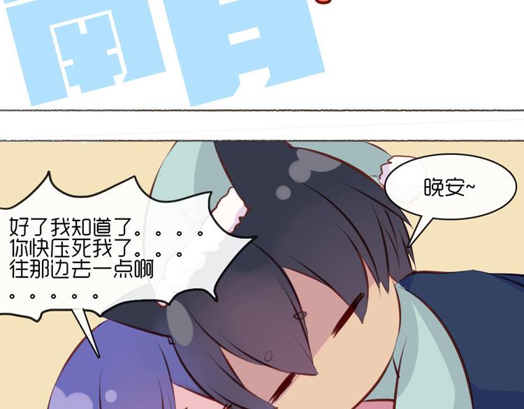 第23话 接下来就是爽的了77