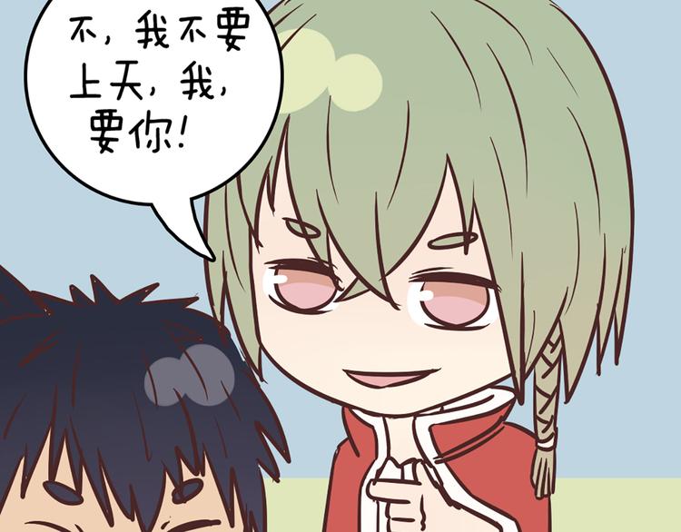 第53话 真是搞不懂你们一个一个地兴奋些什么44