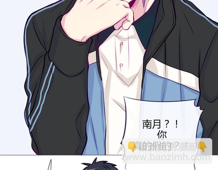 第32话 他真的进去了59