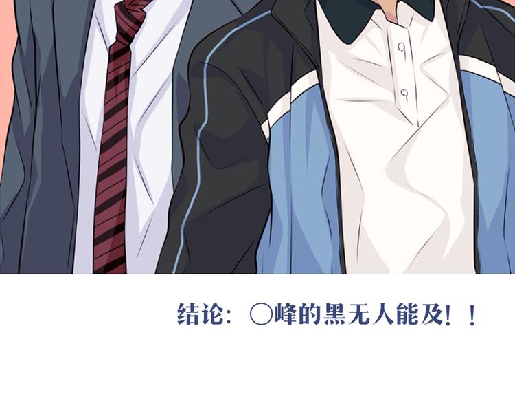 第30话 他真的回来了！65