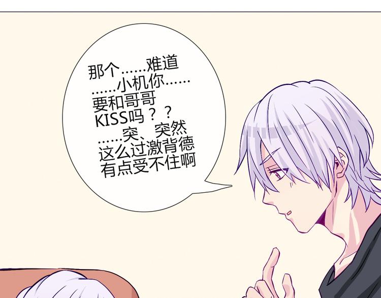 第57话 突然这么过激背德有点受不住啊8