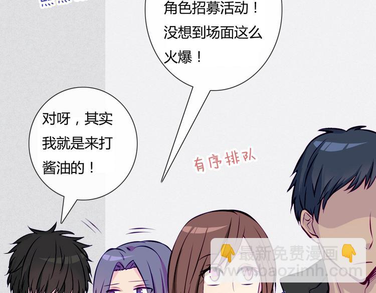 第34话 这前所未有的感觉是什么50