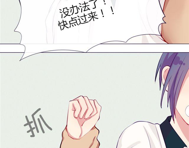 第十话 下半身危机38