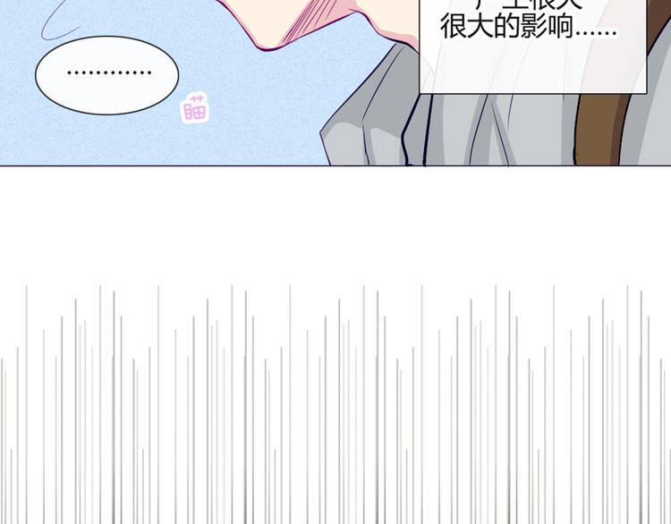 第36话 你不知道自己像个变态吗？7