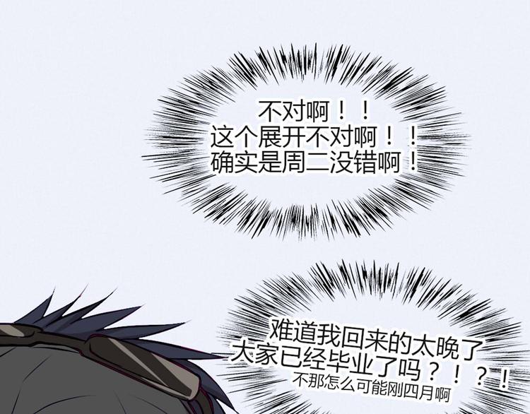 第30话 他真的回来了！53