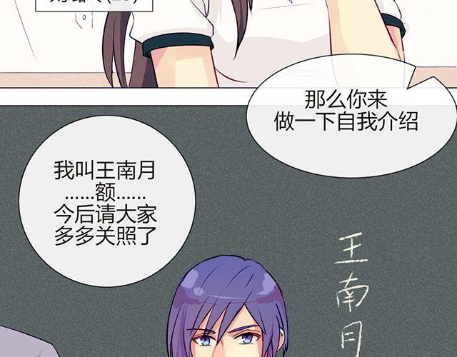 第六话 新朋友9