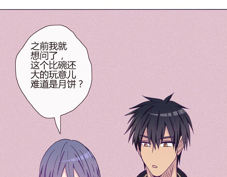 第50话 厉害了 我的哥19