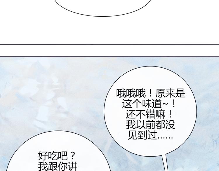 第22话 一起锻炼16