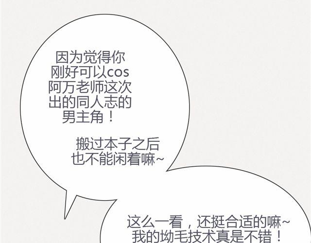 第九话 只有他们知道的世界5